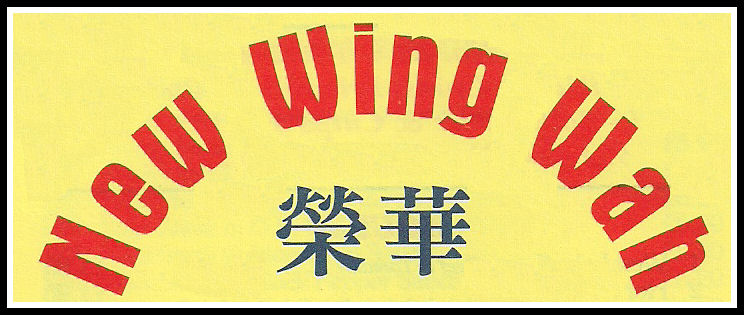 New Wing Wah Takeaway, 777 Halifax Road, Littleborough, Rochdale, OL12 9QD.